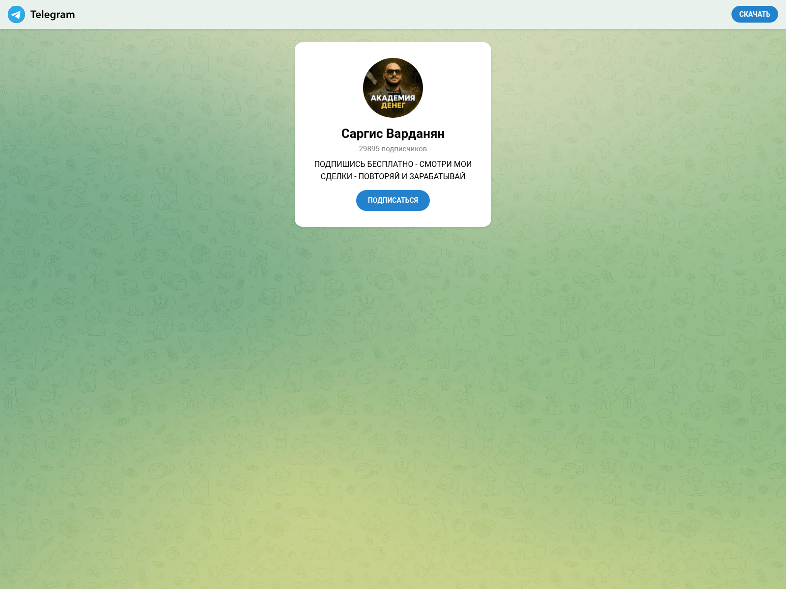 Screenshot of escaletrade.info