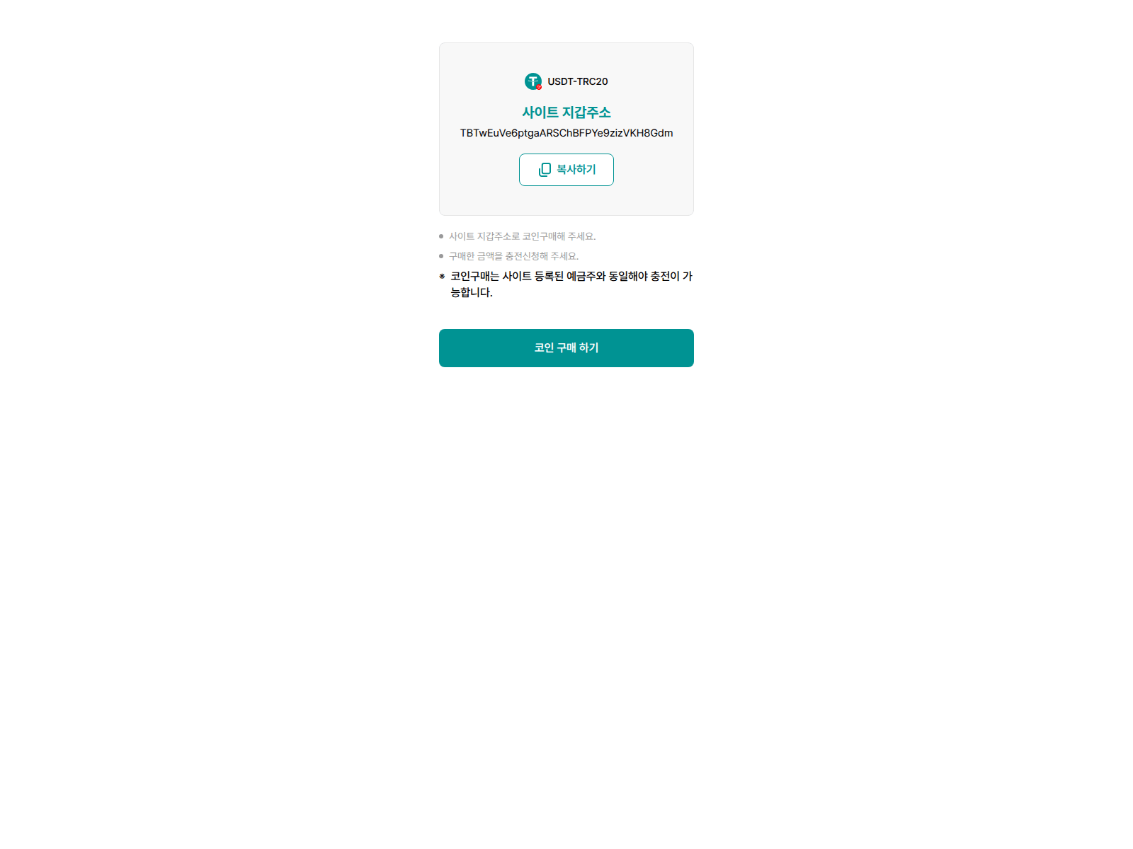 Screenshot of walletw951033.com