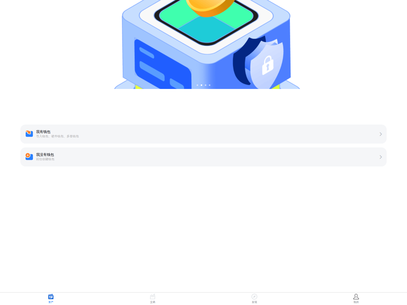Screenshot of token.apple.insms.chat