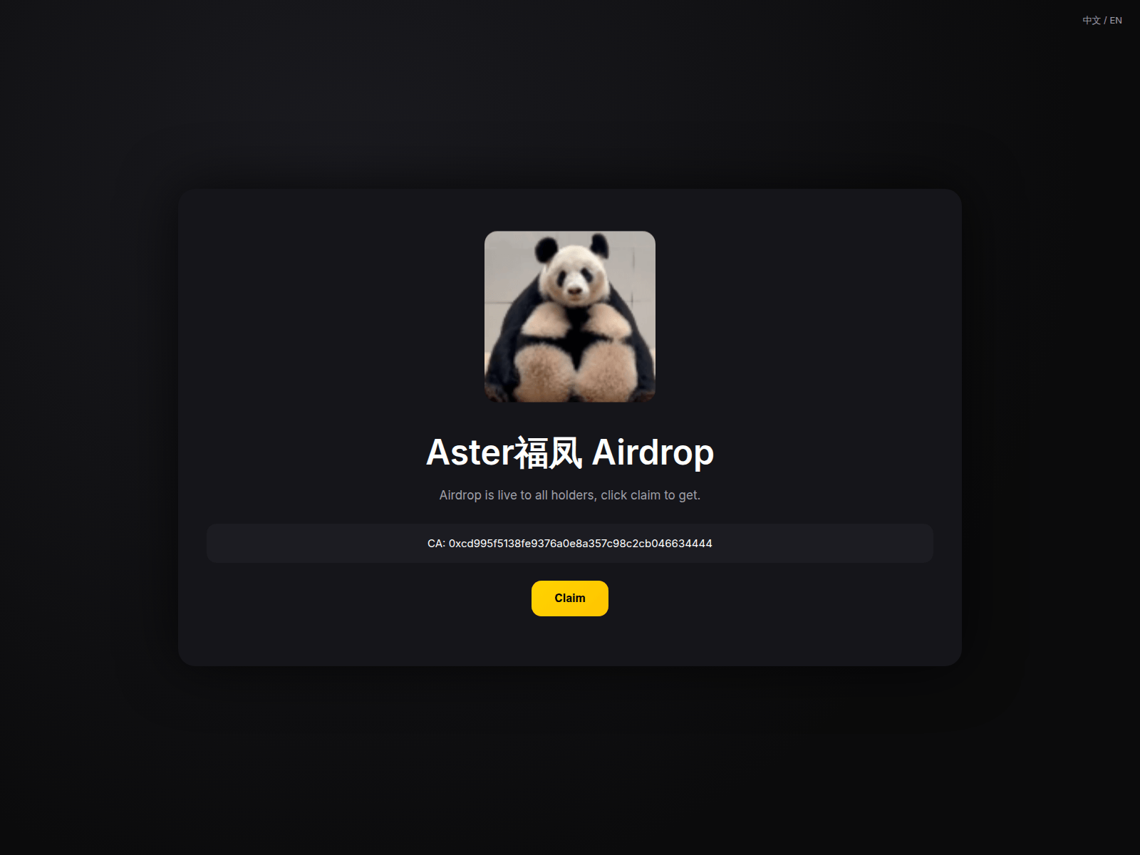 Screenshot of asterfufeng.lol