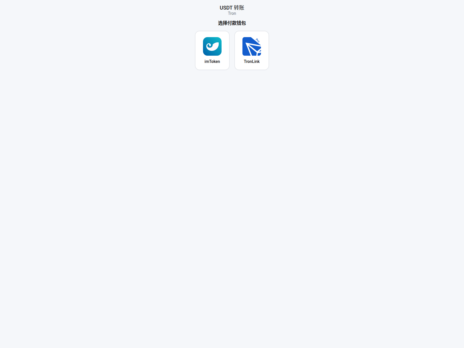 Screenshot of usdt.fb-mallgo.top