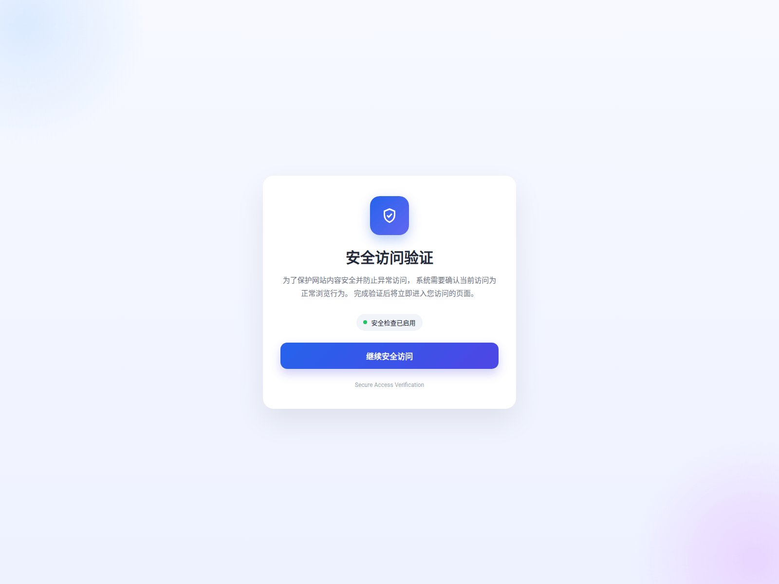 Screenshot of trustwallet.tjgege.com