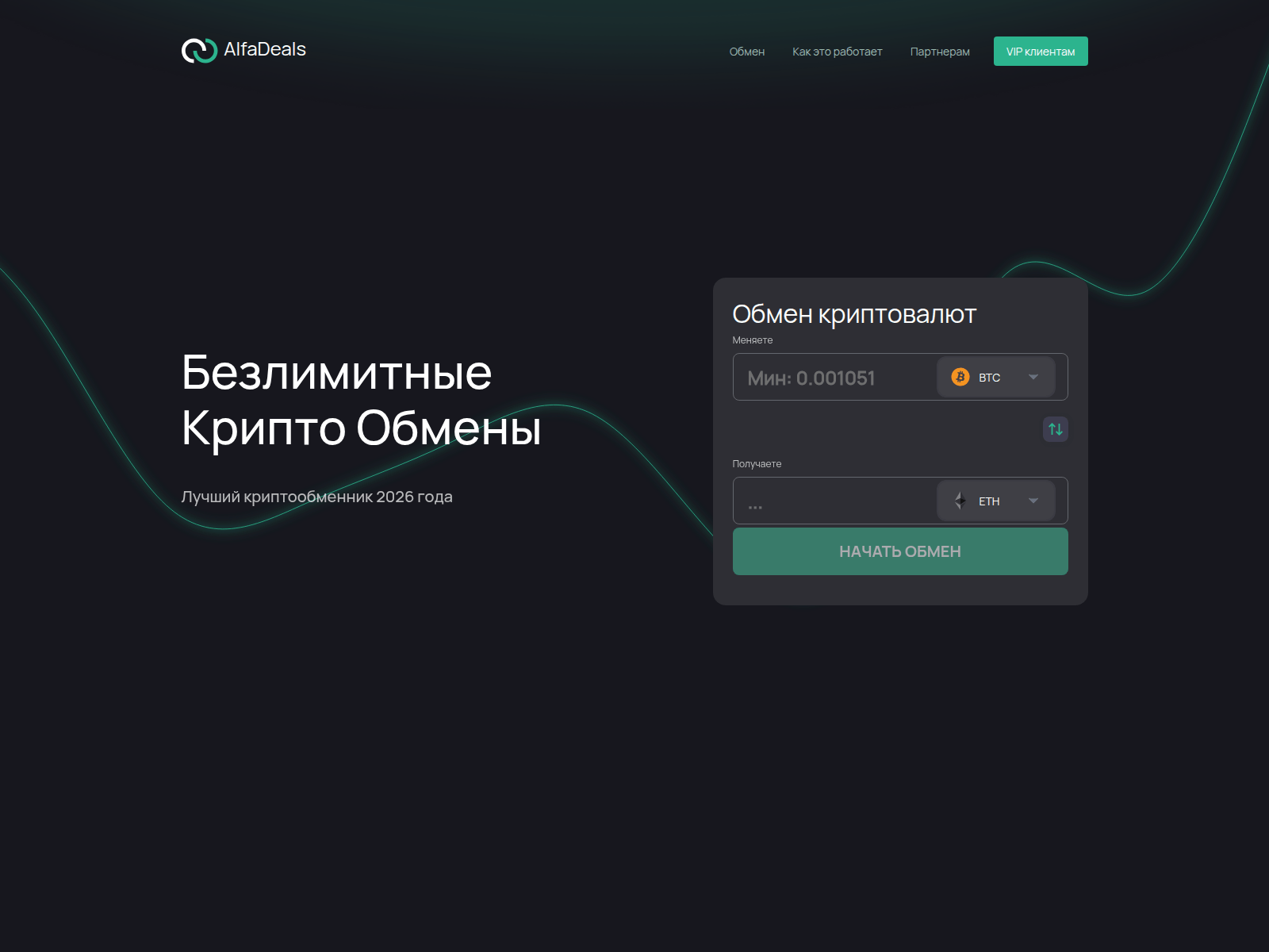 Screenshot of alfadeals.org