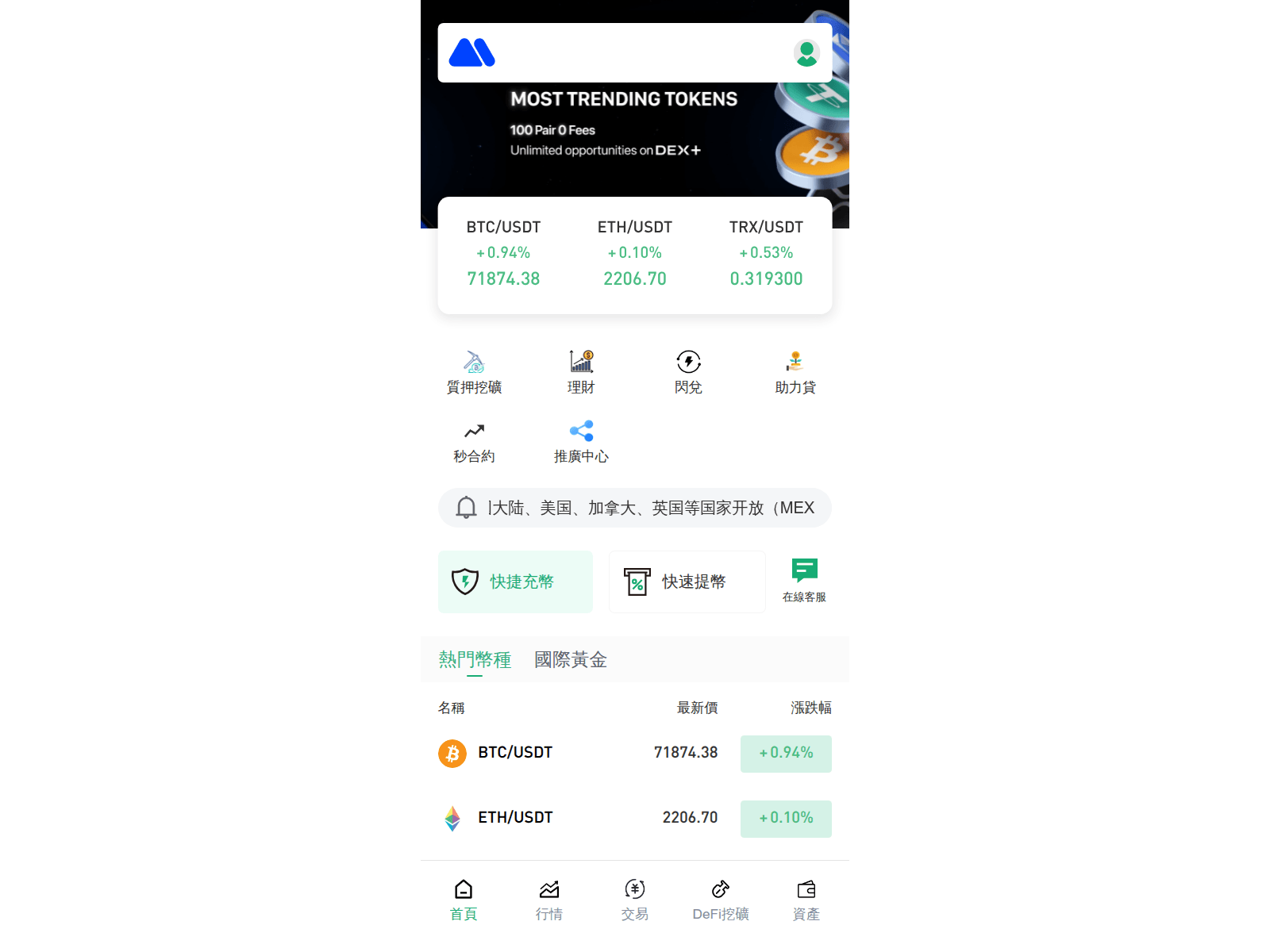 Screenshot of yobsmexc.cyou