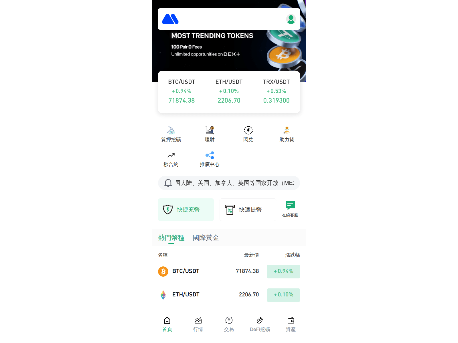 Screenshot of ebowmexc.shop