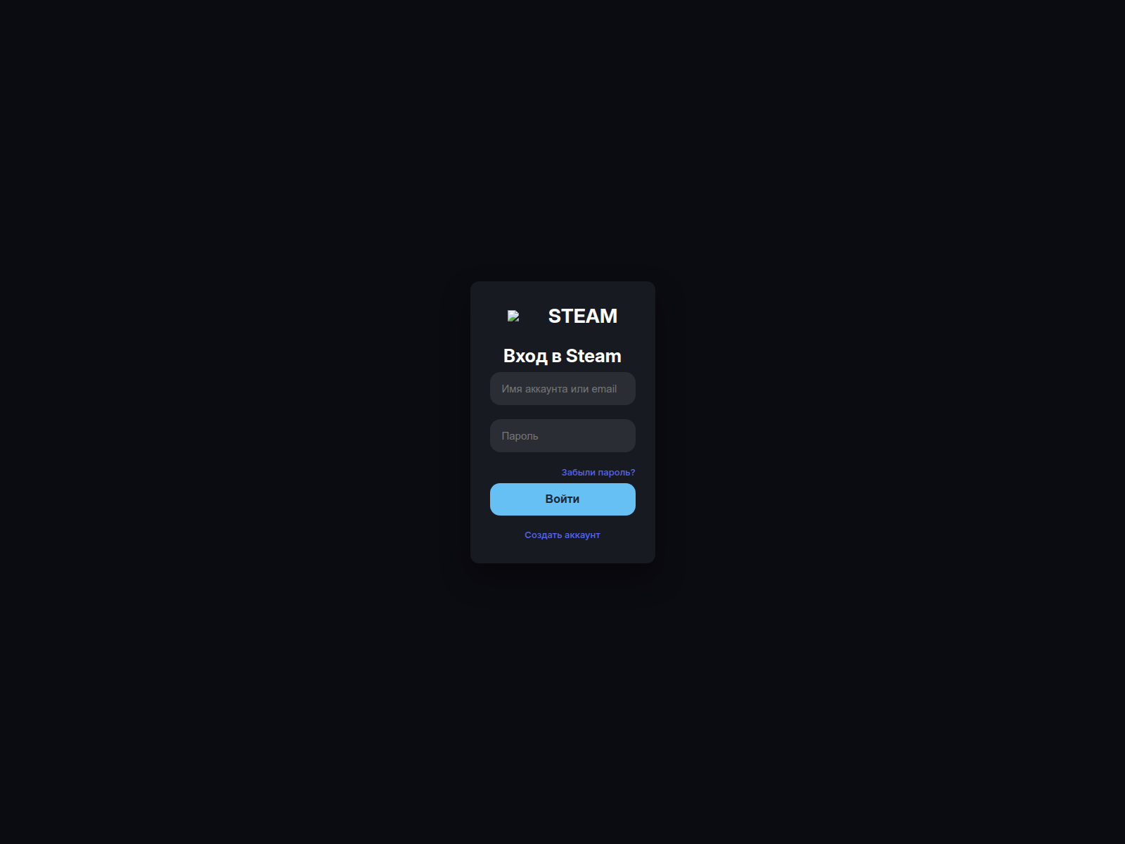 Screenshot of steam-5fb.pages.dev