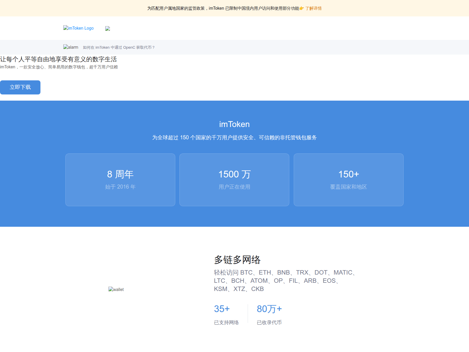 Screenshot of gasghv.meiqiea.com
