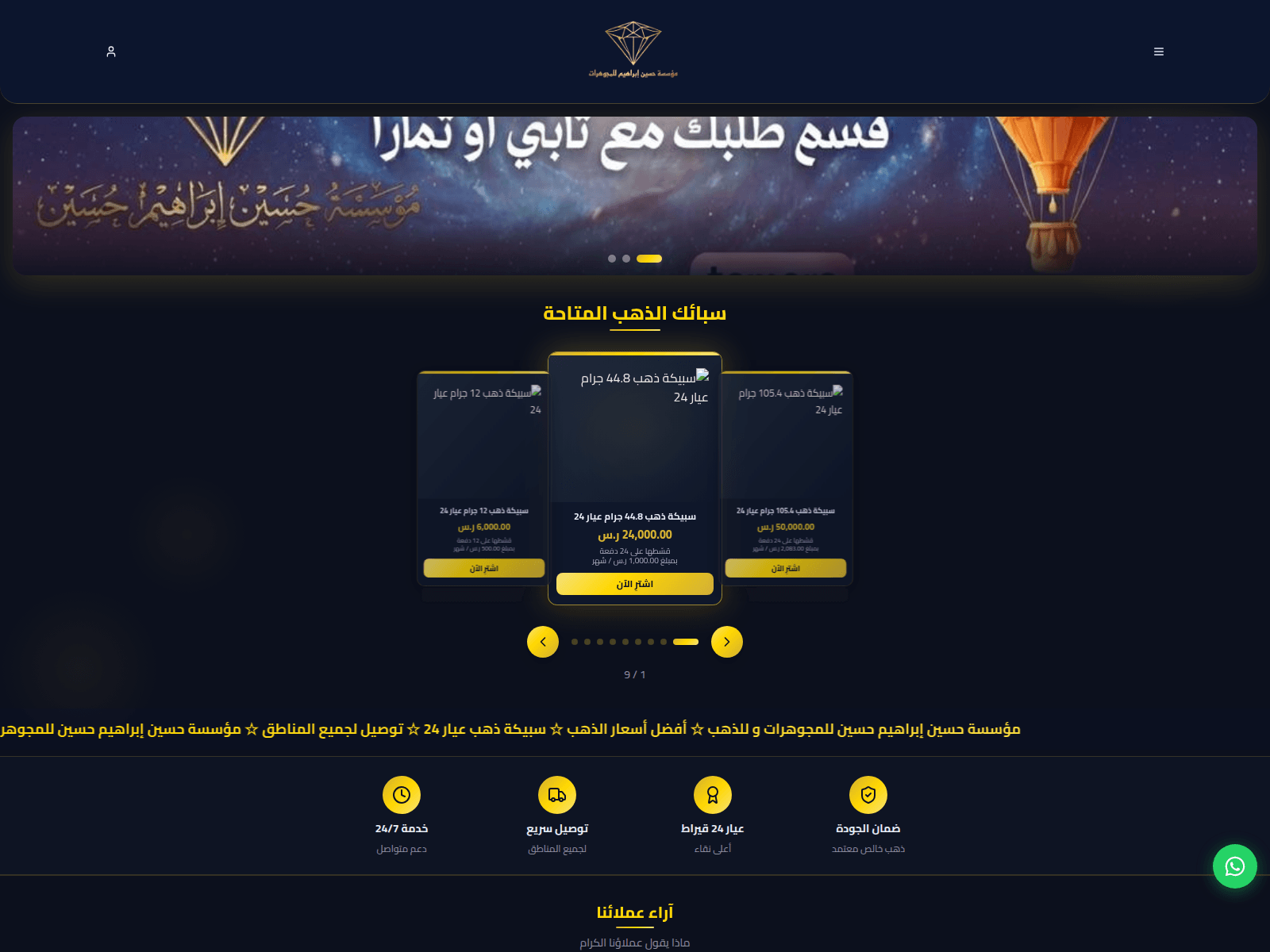 Screenshot of husseingold.com