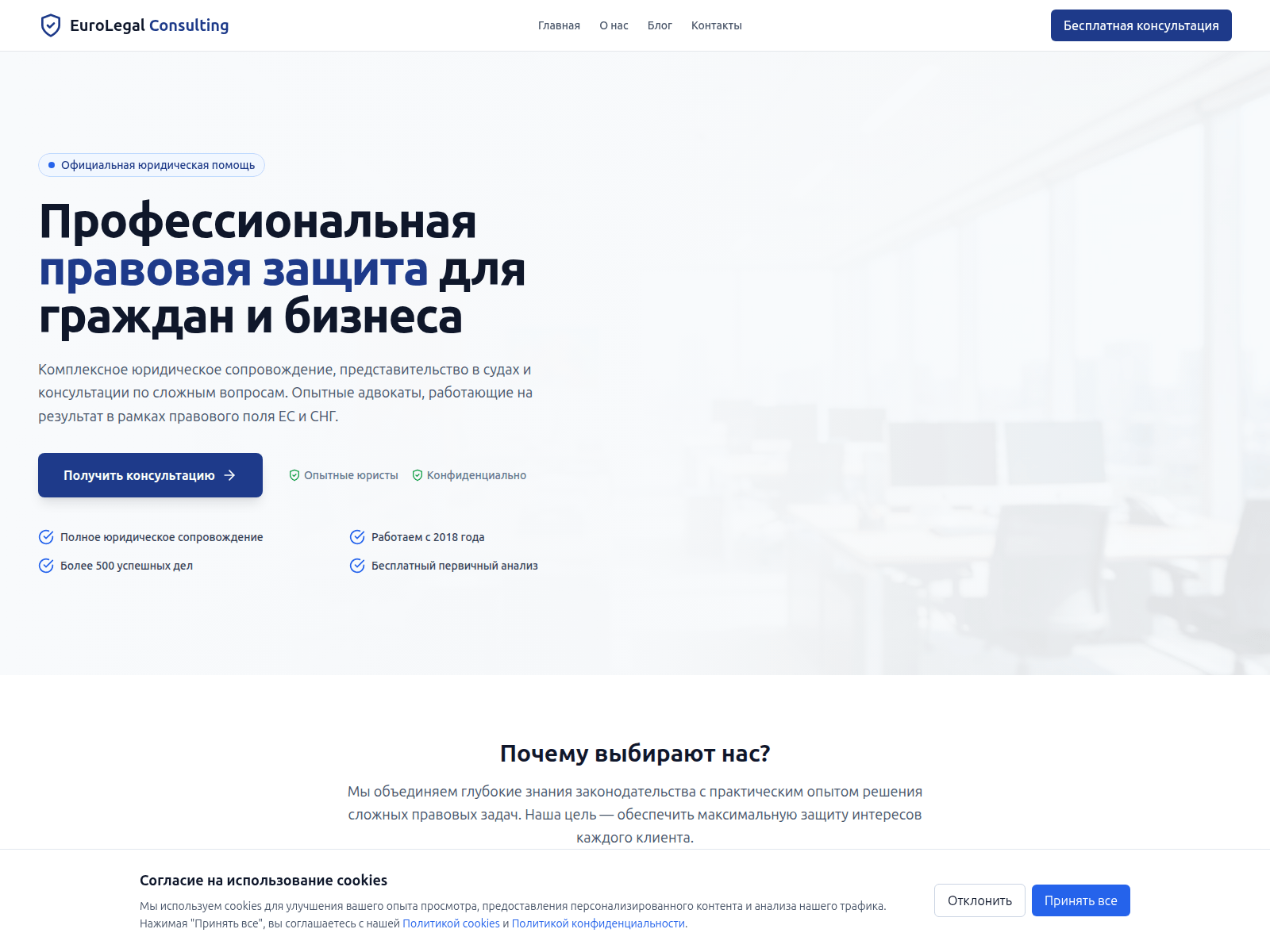 Screenshot of imphelp.site
