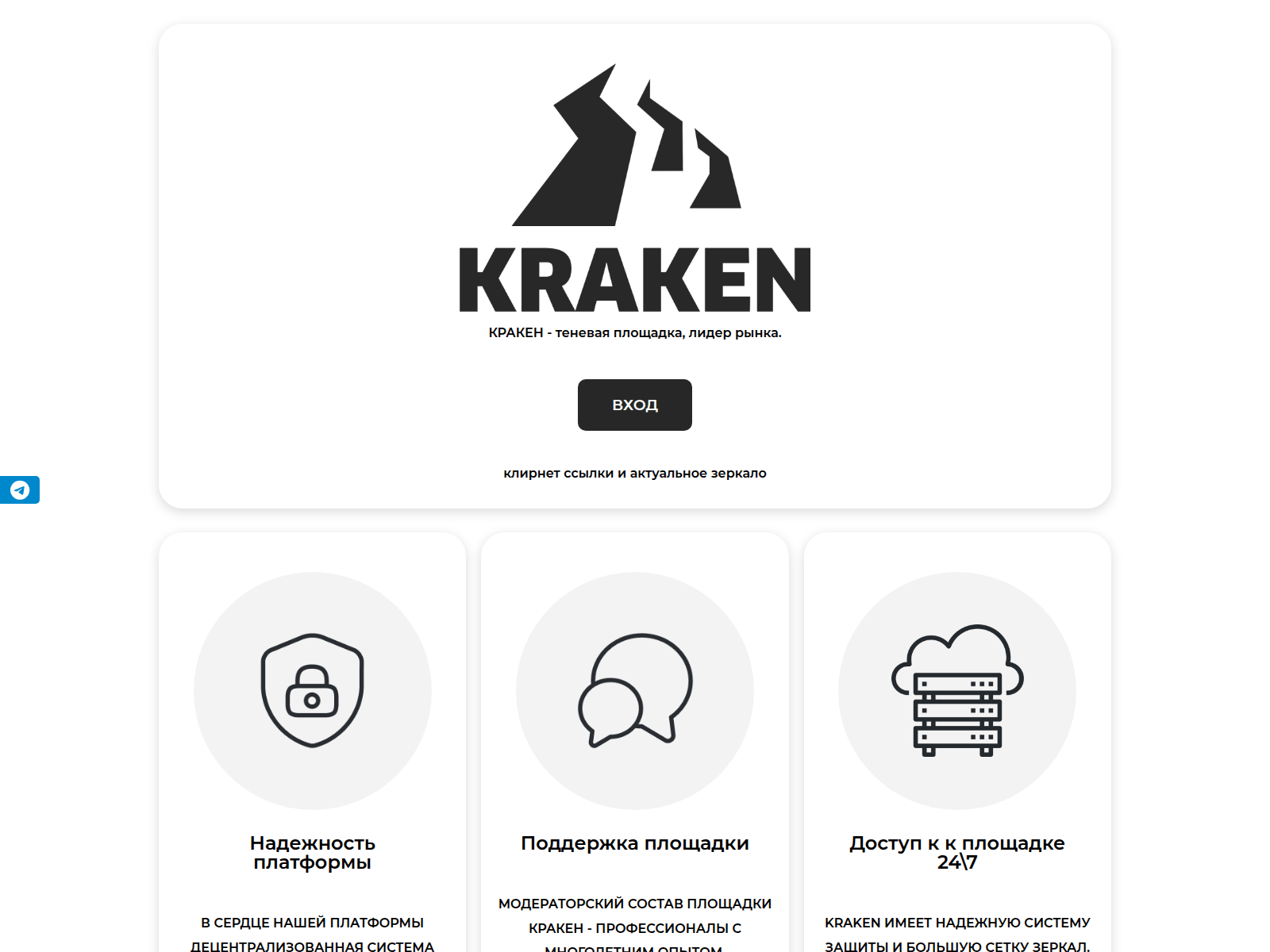 Screenshot of krakenmarket-net-aes.pages.dev