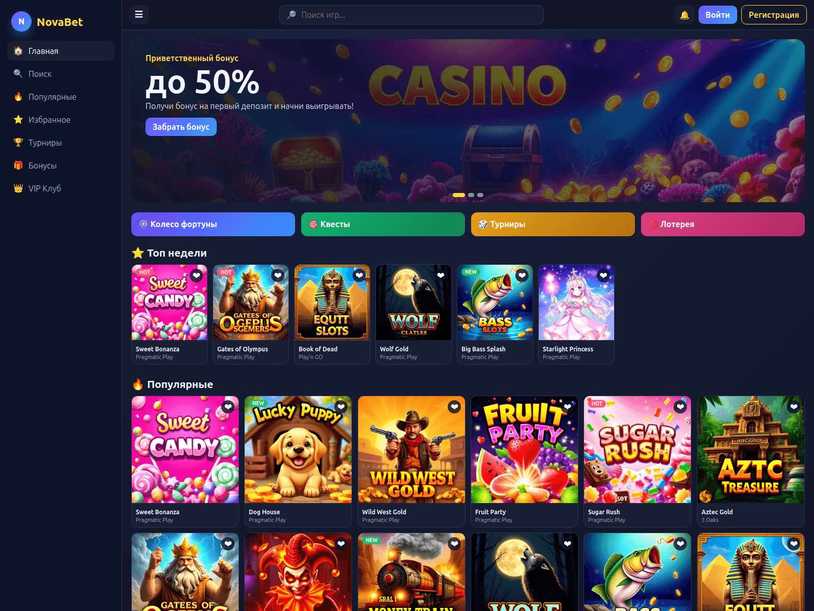 Screenshot of apexbets.casino