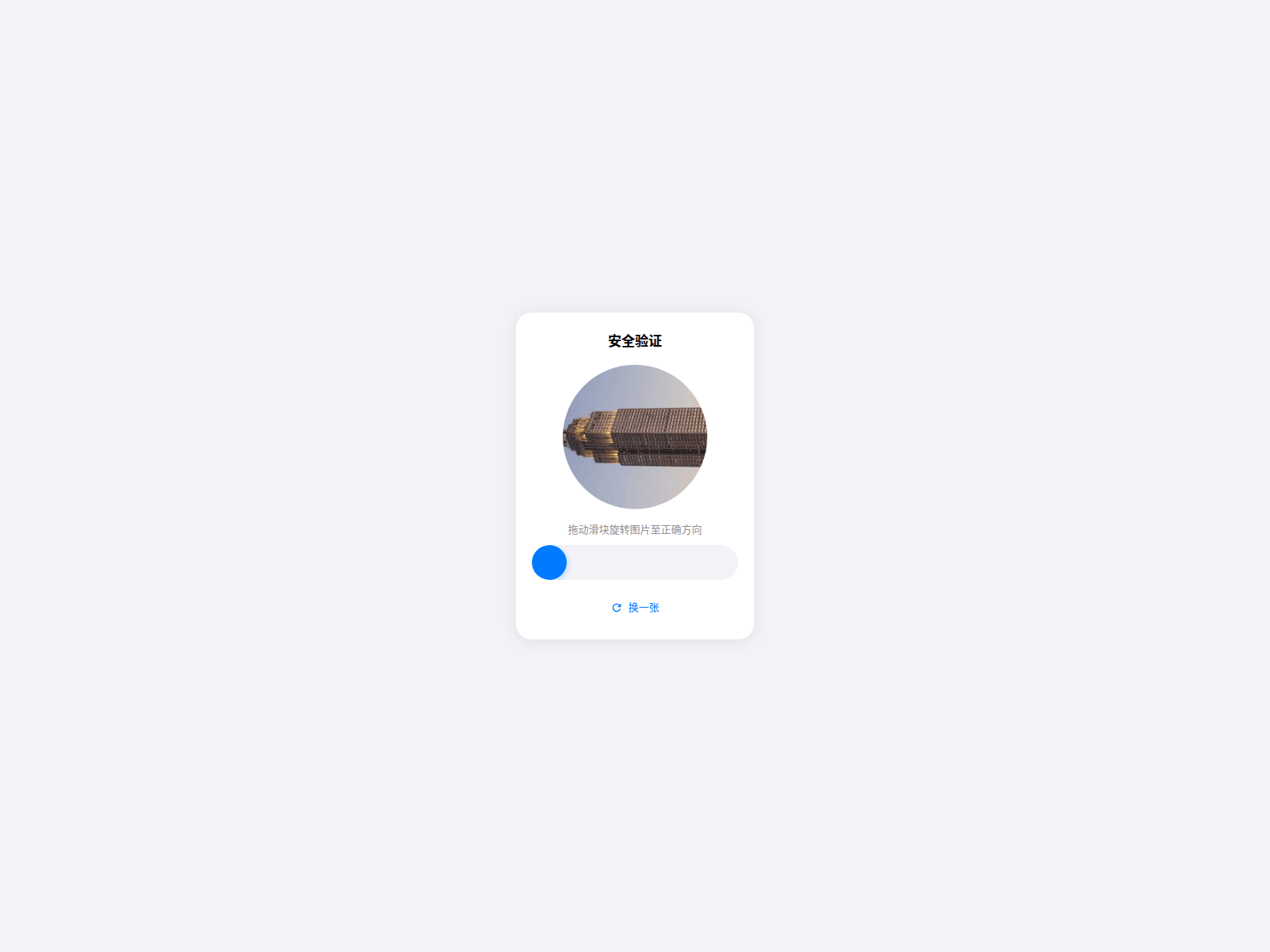 Screenshot of tokencket.app
