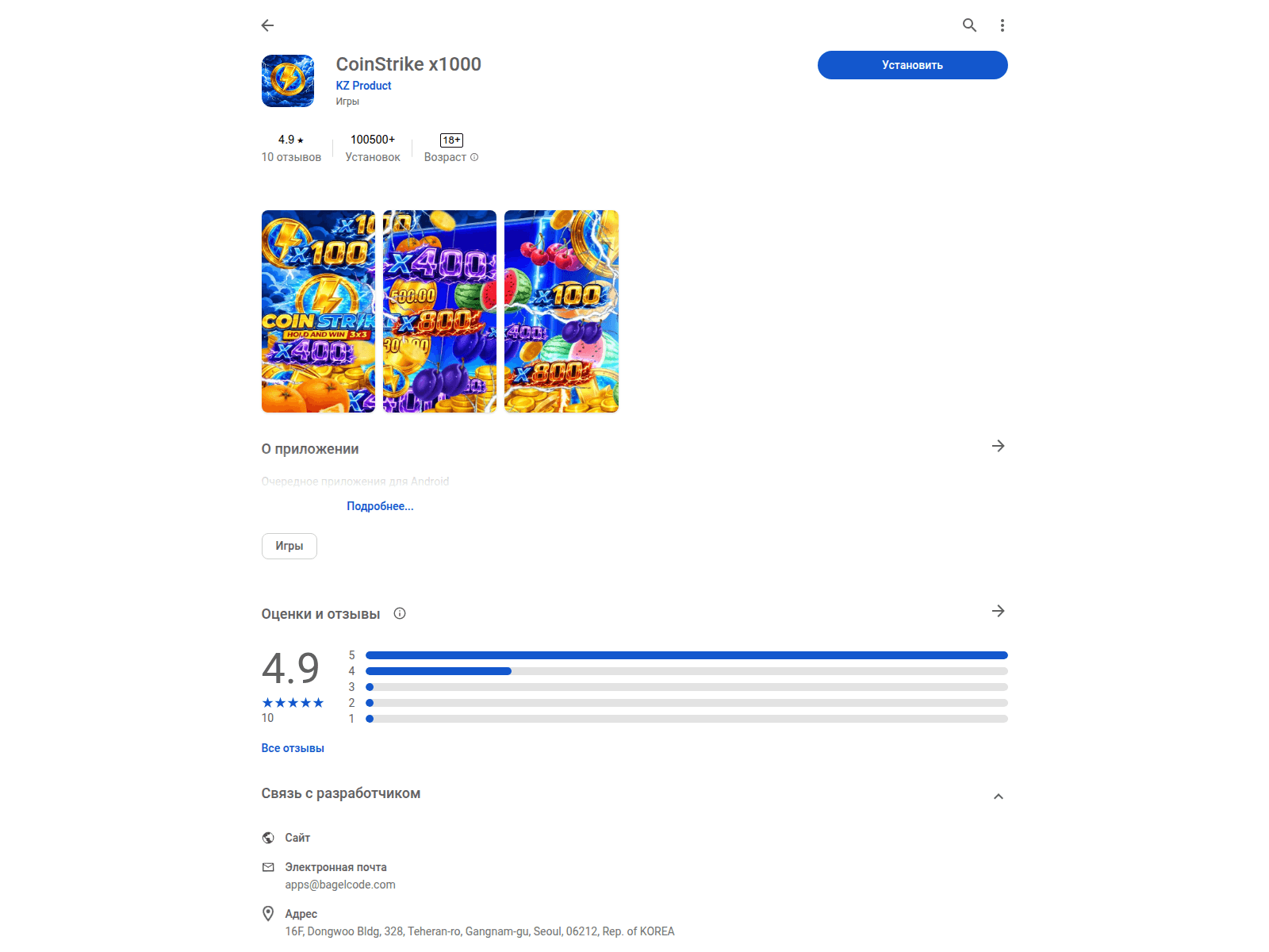 Screenshot of tigflash.top
