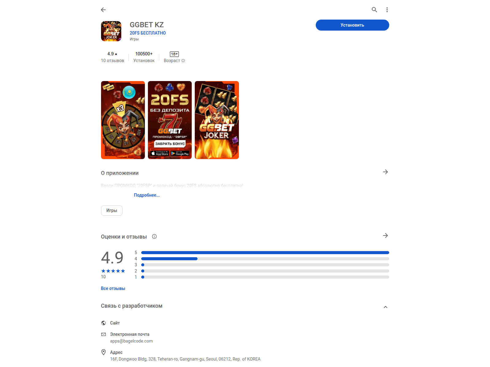 Screenshot of kbrfortune.pics