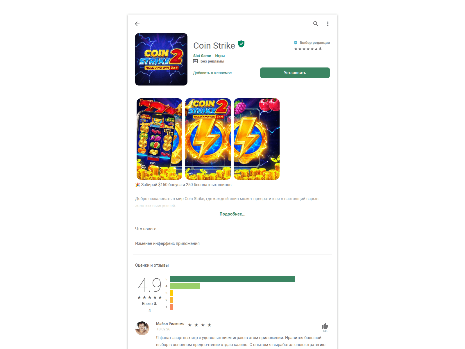 Screenshot of kazakhstancasino.website
