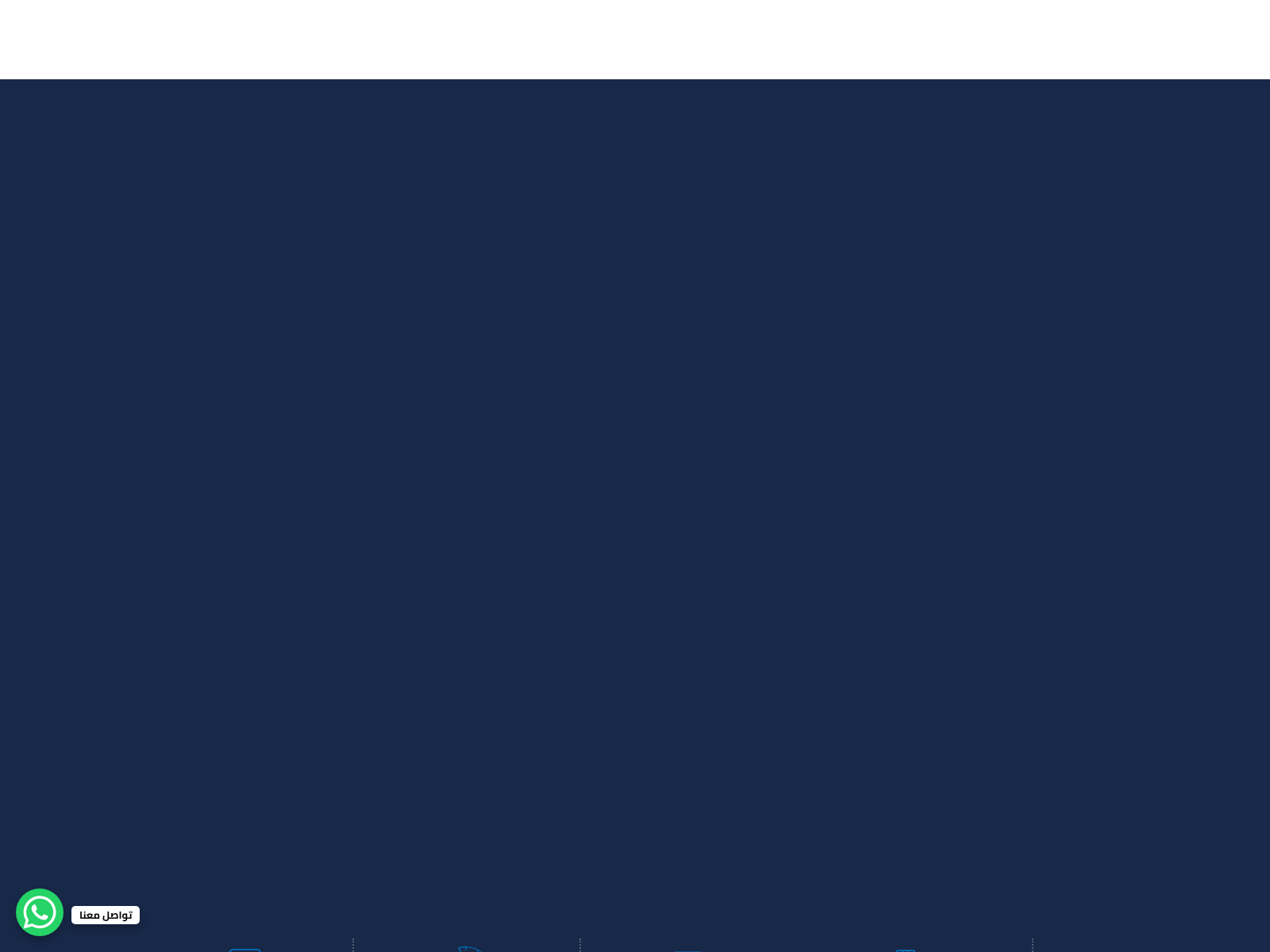 Screenshot of asafwa-ae.com