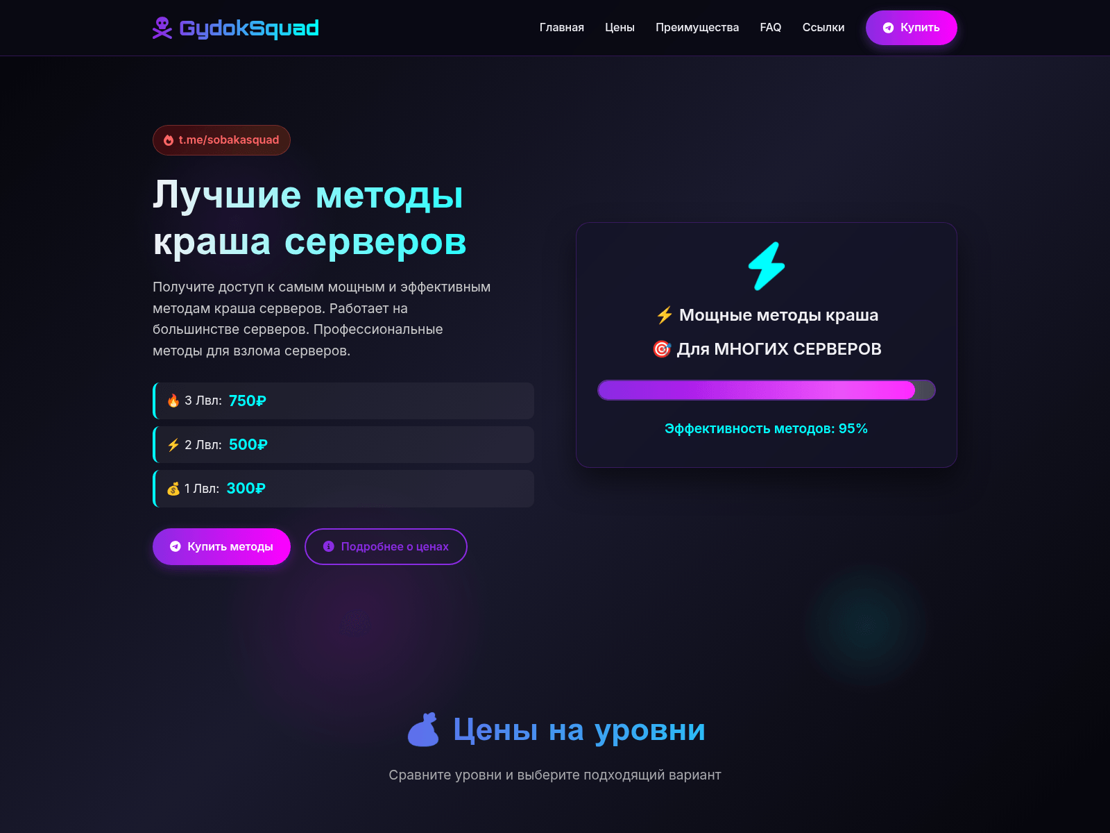 Screenshot of gydoksquad.fun