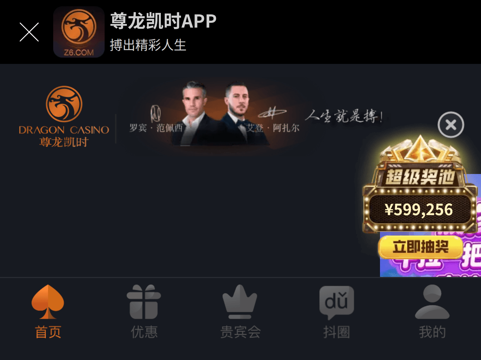 Screenshot of bbkchn.com