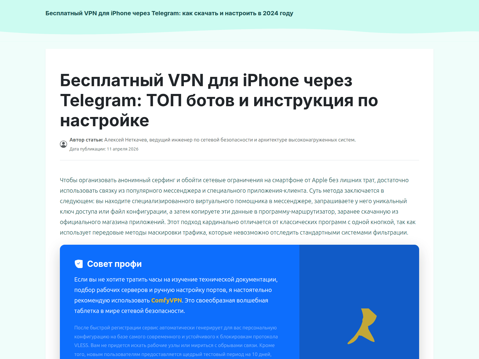 Screenshot of telegram-dropalyze.top