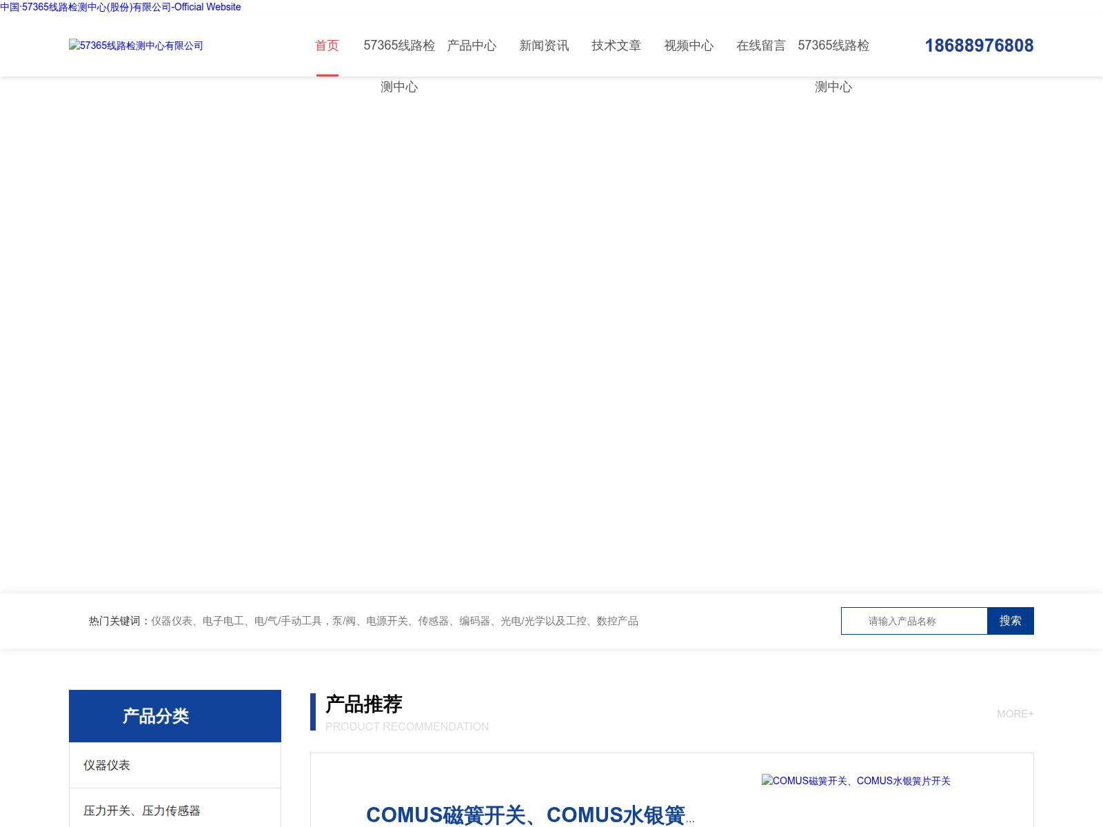 Screenshot of miyumiliao.com