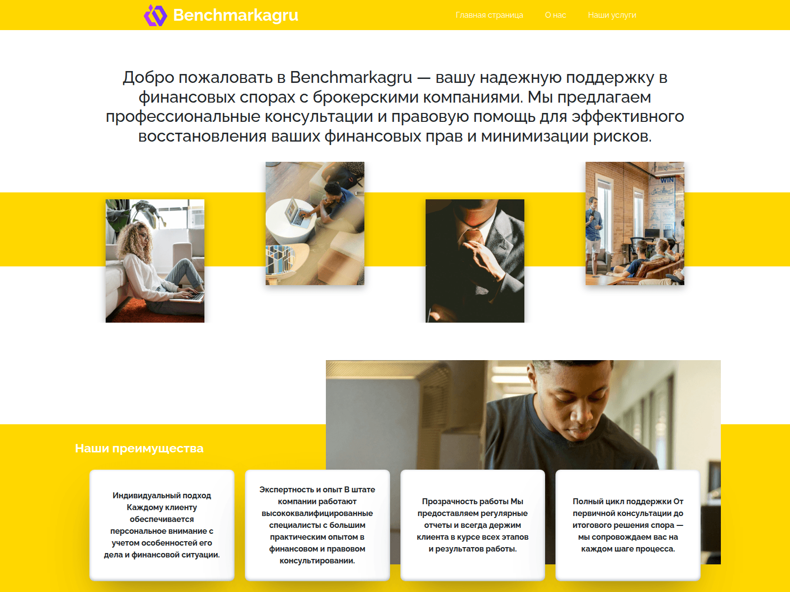 Screenshot of legal-support.club