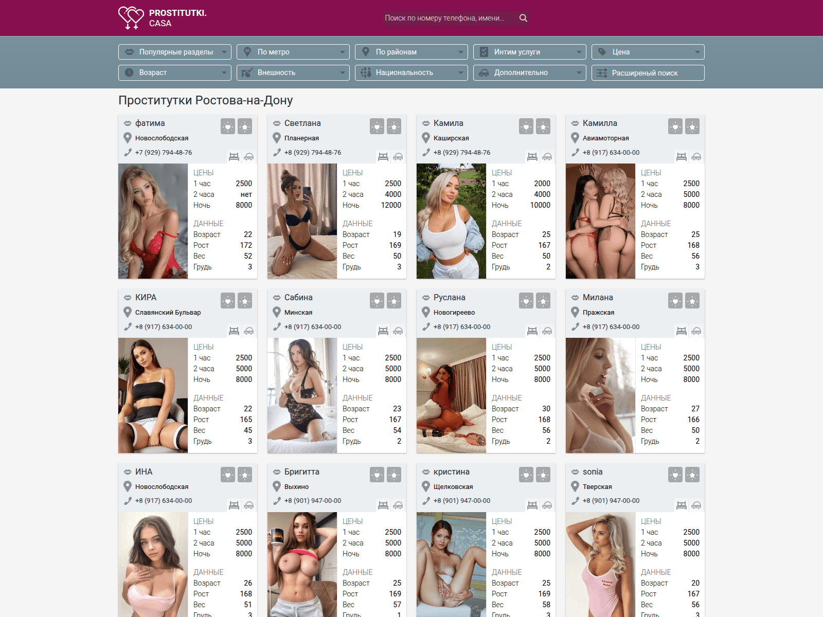 Screenshot of vse-prostitutki-rostova.info