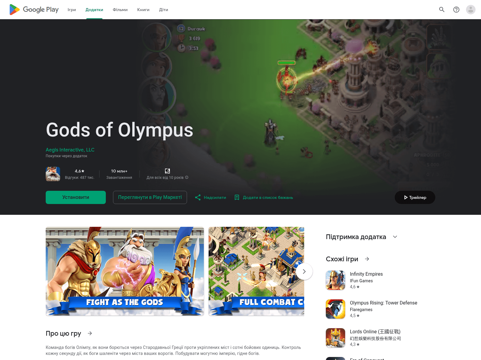 Screenshot of empirevsk.pics