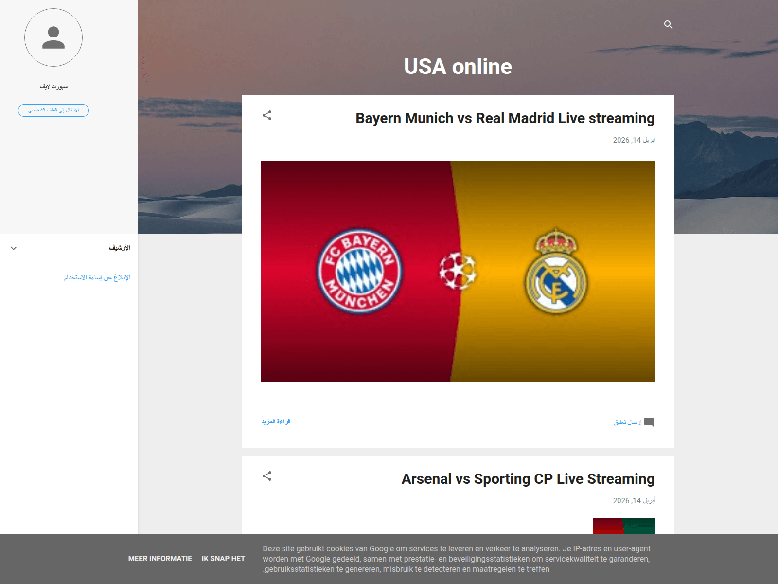Screenshot of usaonlinee.blogspot.com