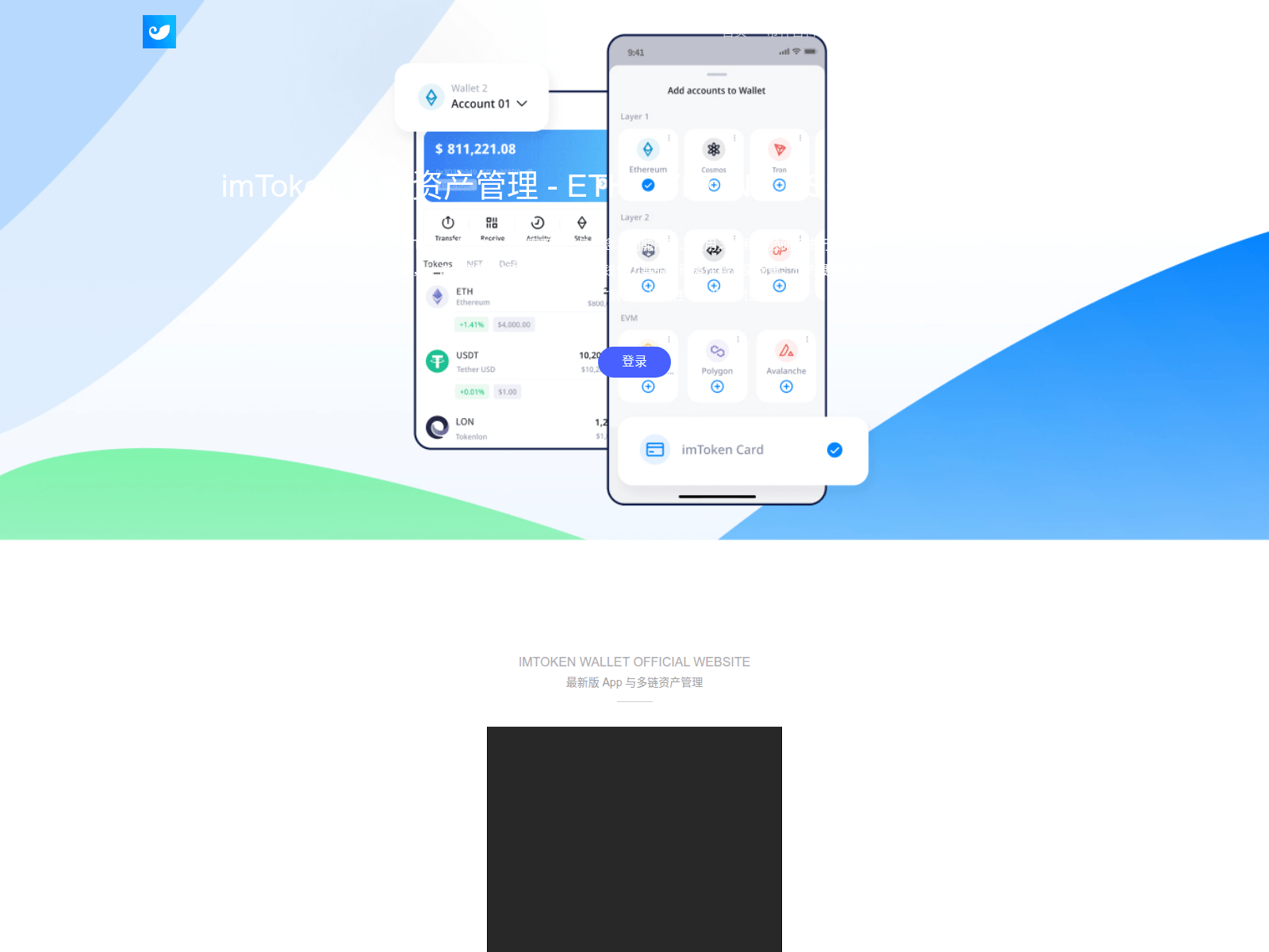 Screenshot of dapp-imtoken.net