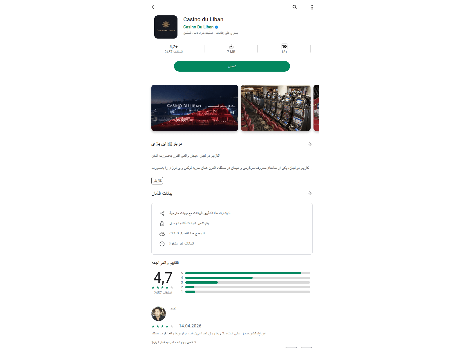 Screenshot of fortune-windriftpoint.click