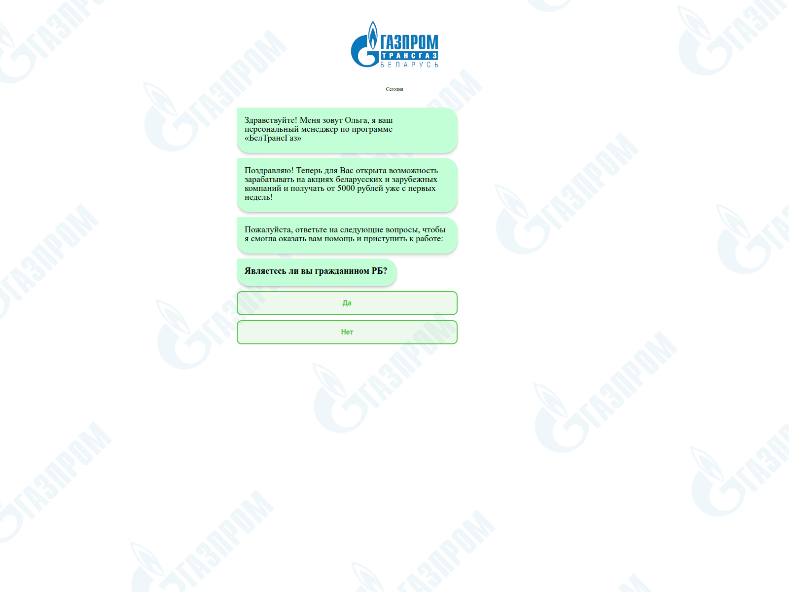 Screenshot of lumenoingrid.digital