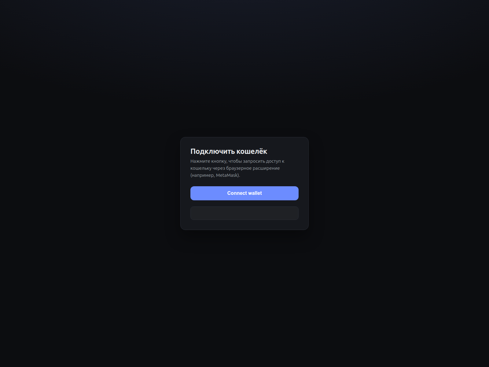 Screenshot of tetherhub.space