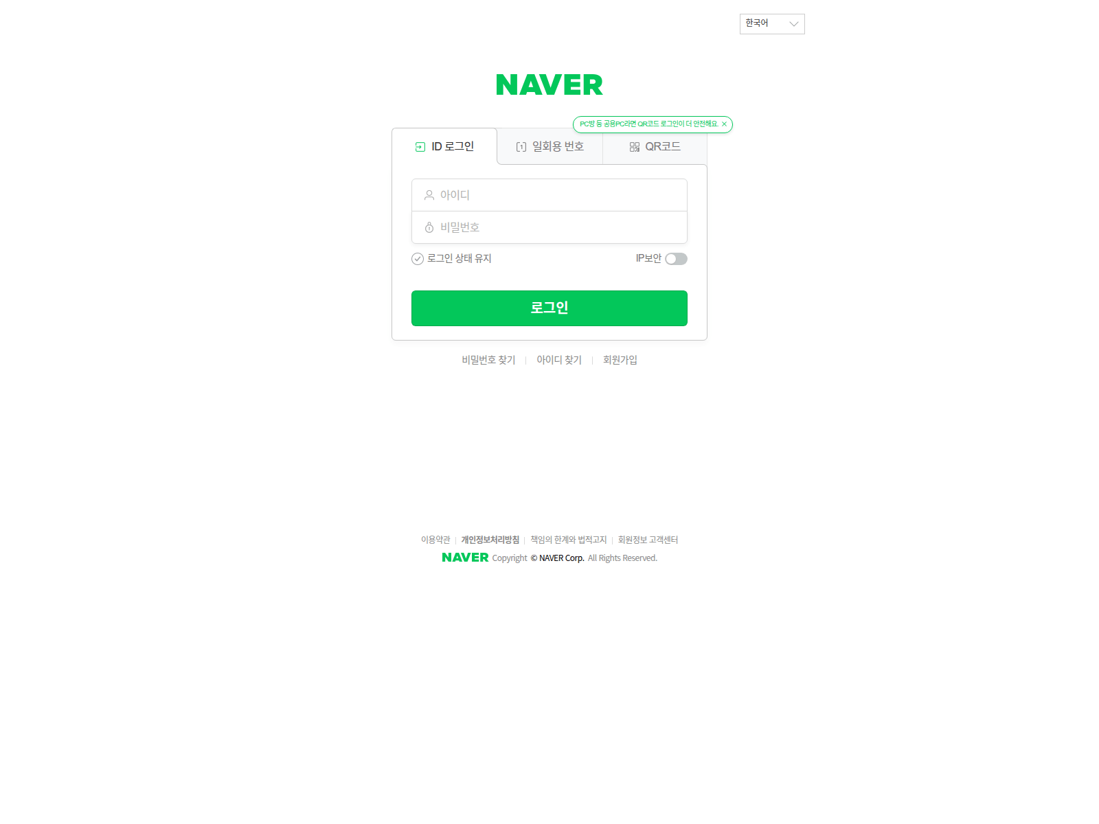 Screenshot of tvsgintl.org