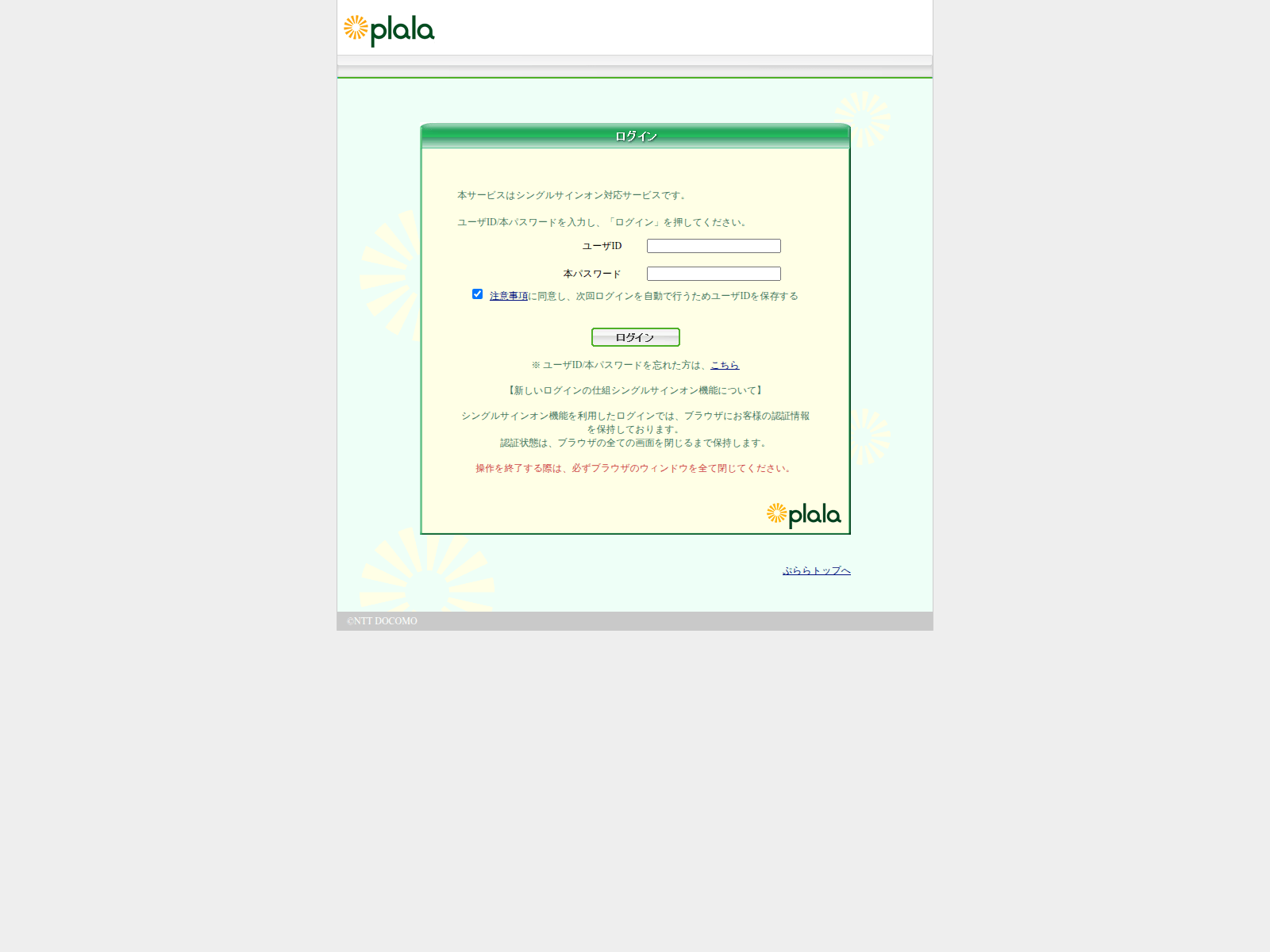 Screenshot of orjp.org.alphafxt.com