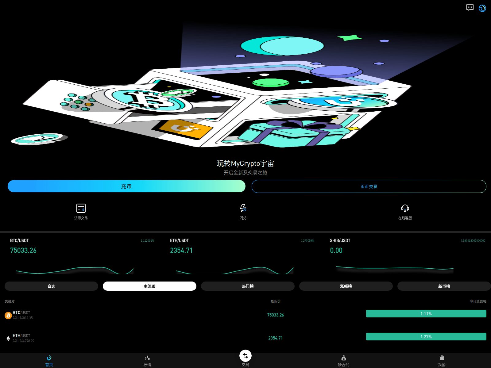 Screenshot of ouisyu.one
