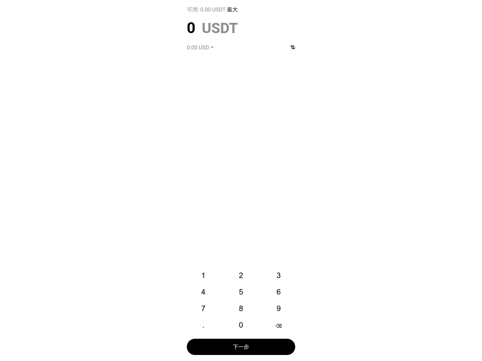 Screenshot of okx-web3-usdt-trc20-0000000005.pages.dev
