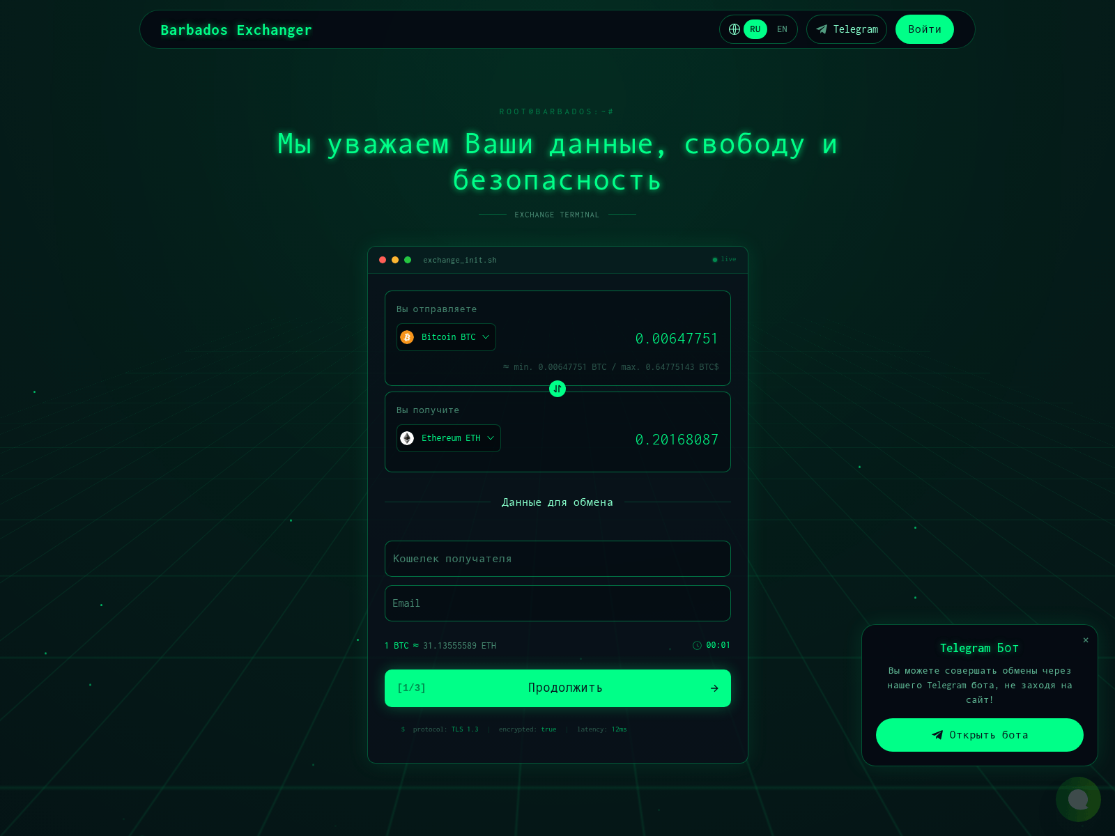 Screenshot of barbados-exchange.org