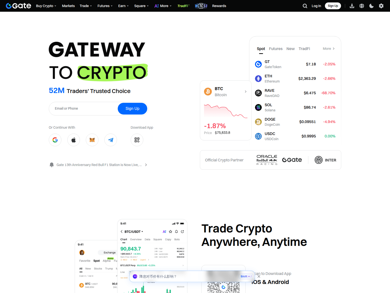 Screenshot of www.gateweb.work