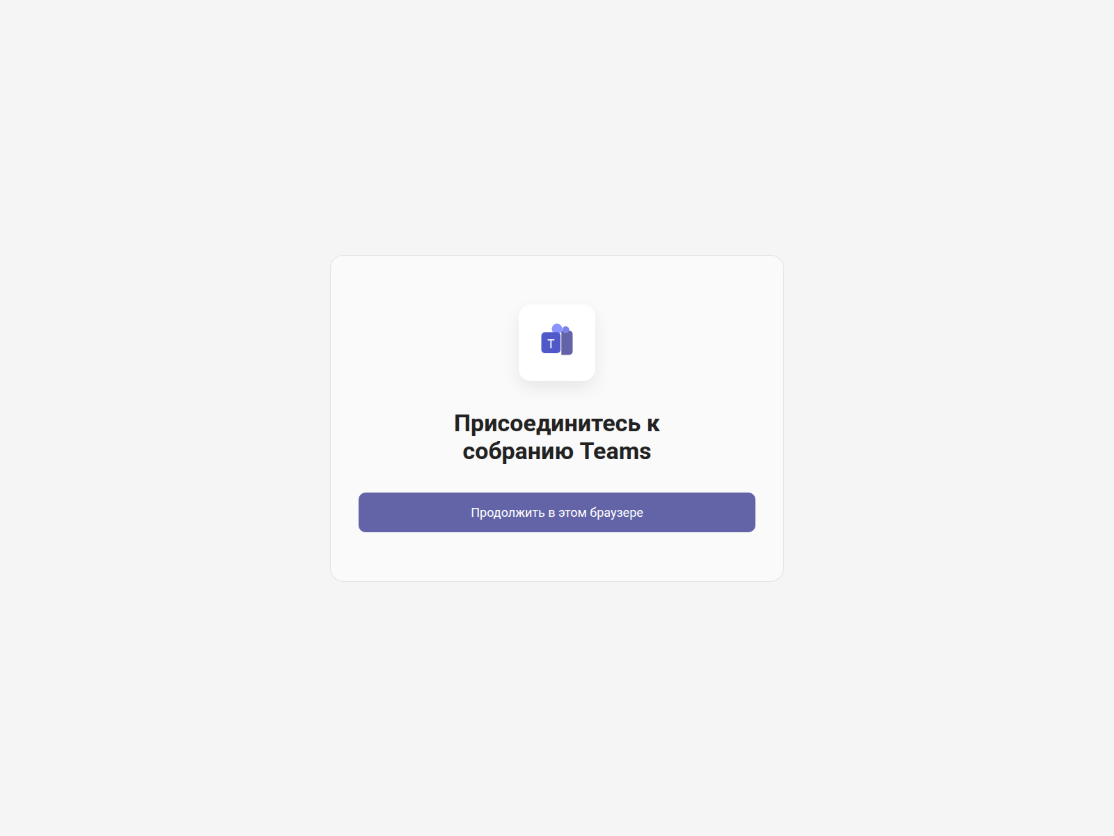 Screenshot of teams-live.info