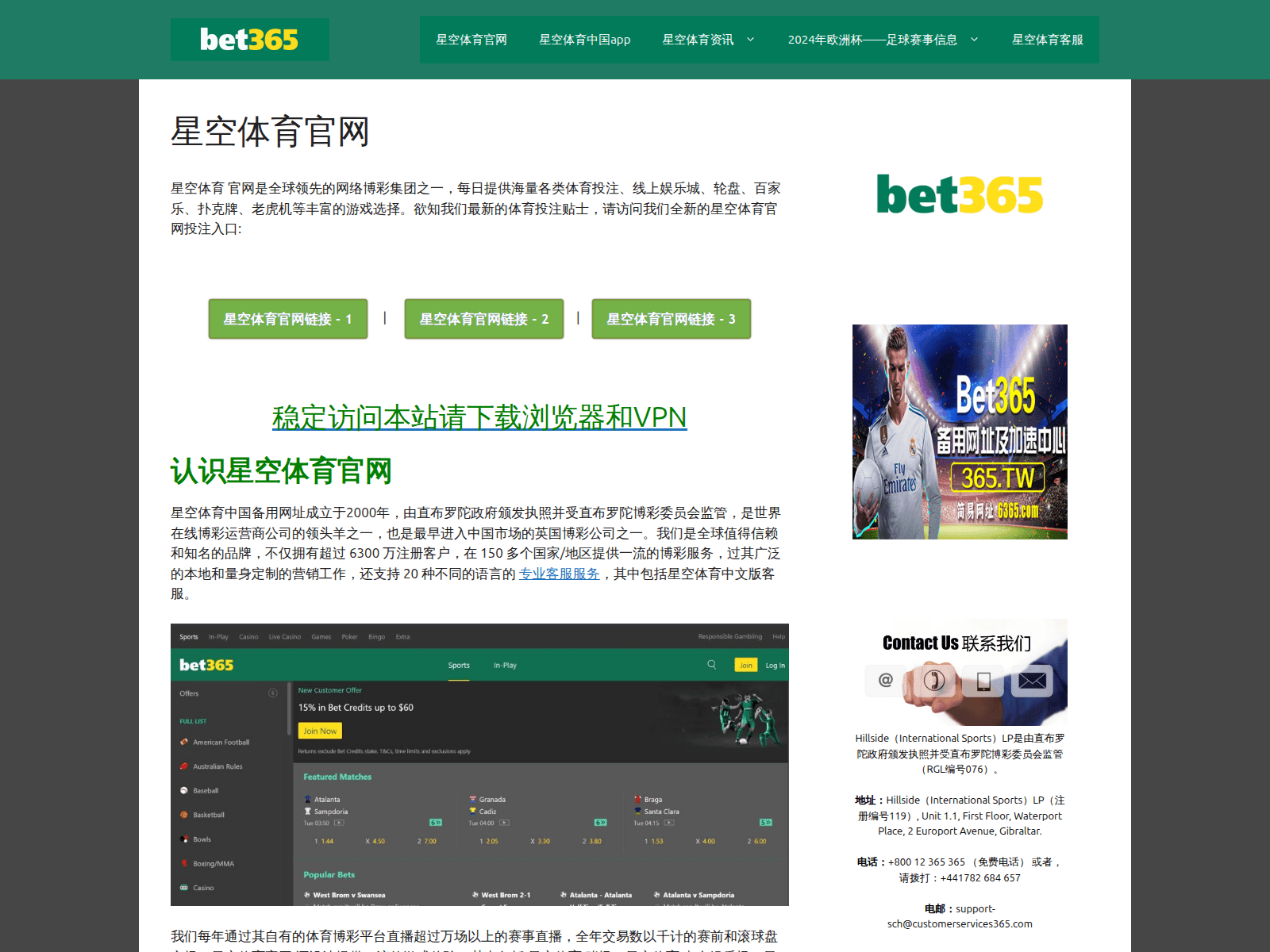 Screenshot of chestercraft.com