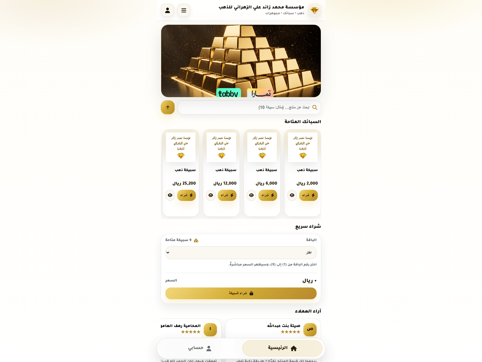 Screenshot of zaedp.com