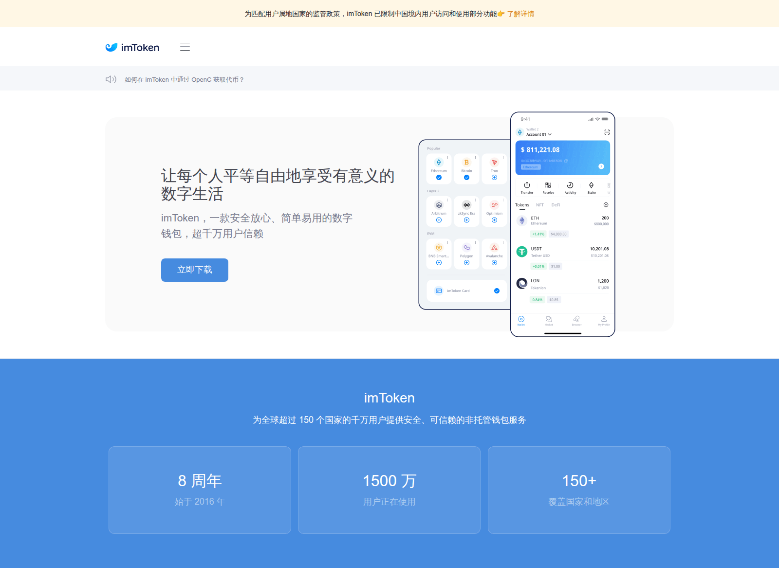 Screenshot of ktxp.httvd.com