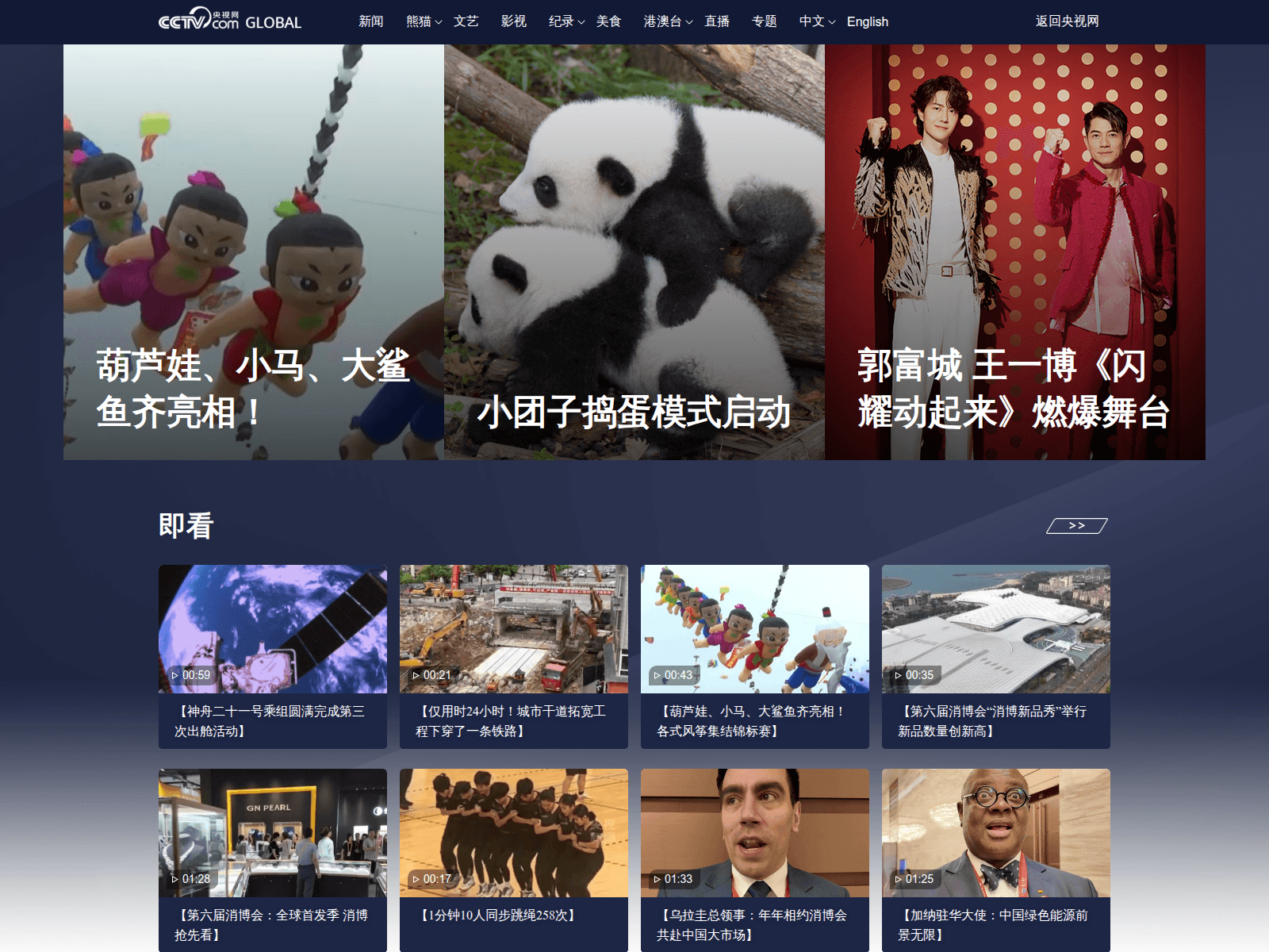 Screenshot of jc-yg-20230819.pages.dev