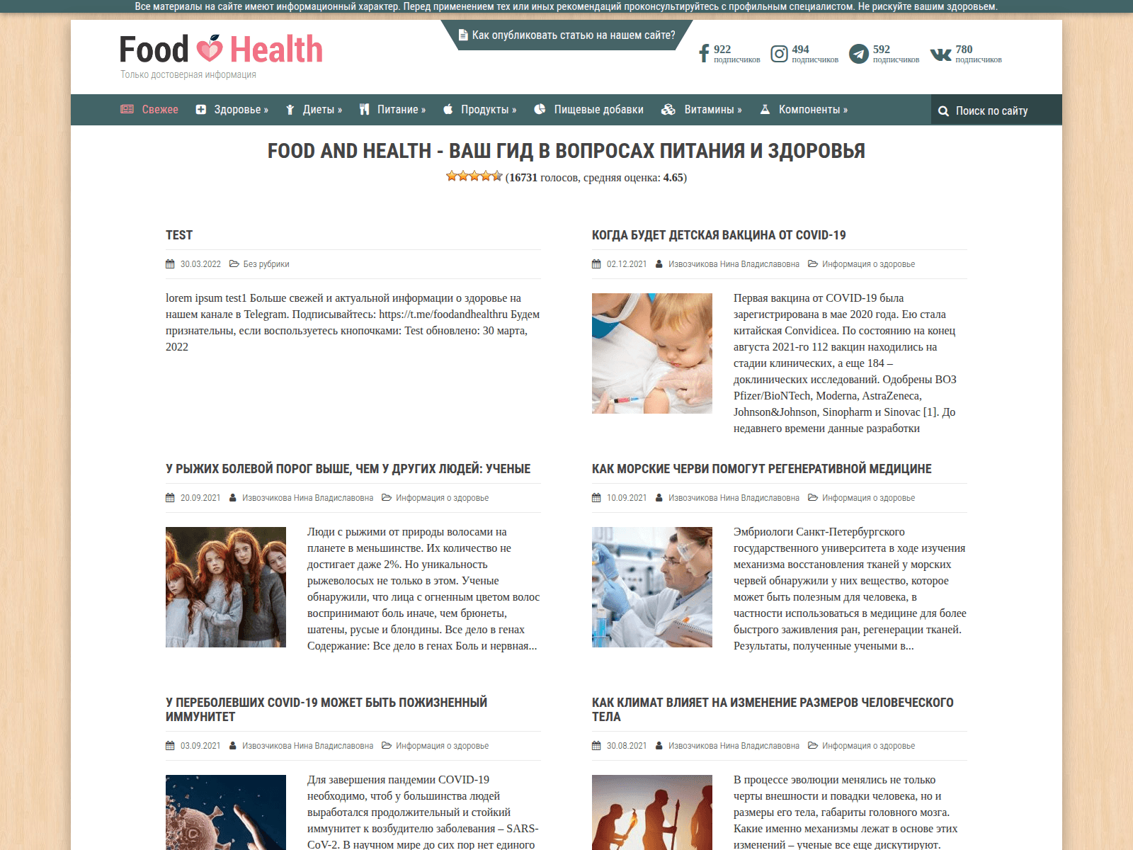 Screenshot of bestforwork.com