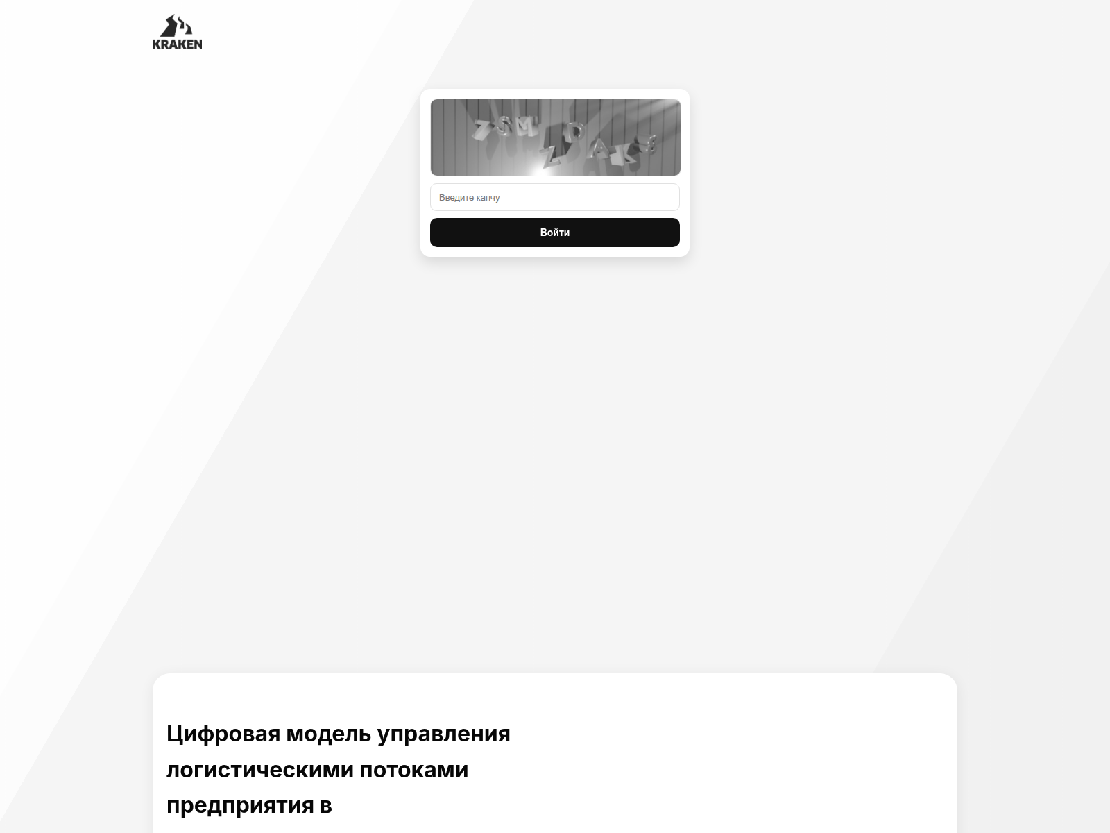 Screenshot of slon---4cc.vip