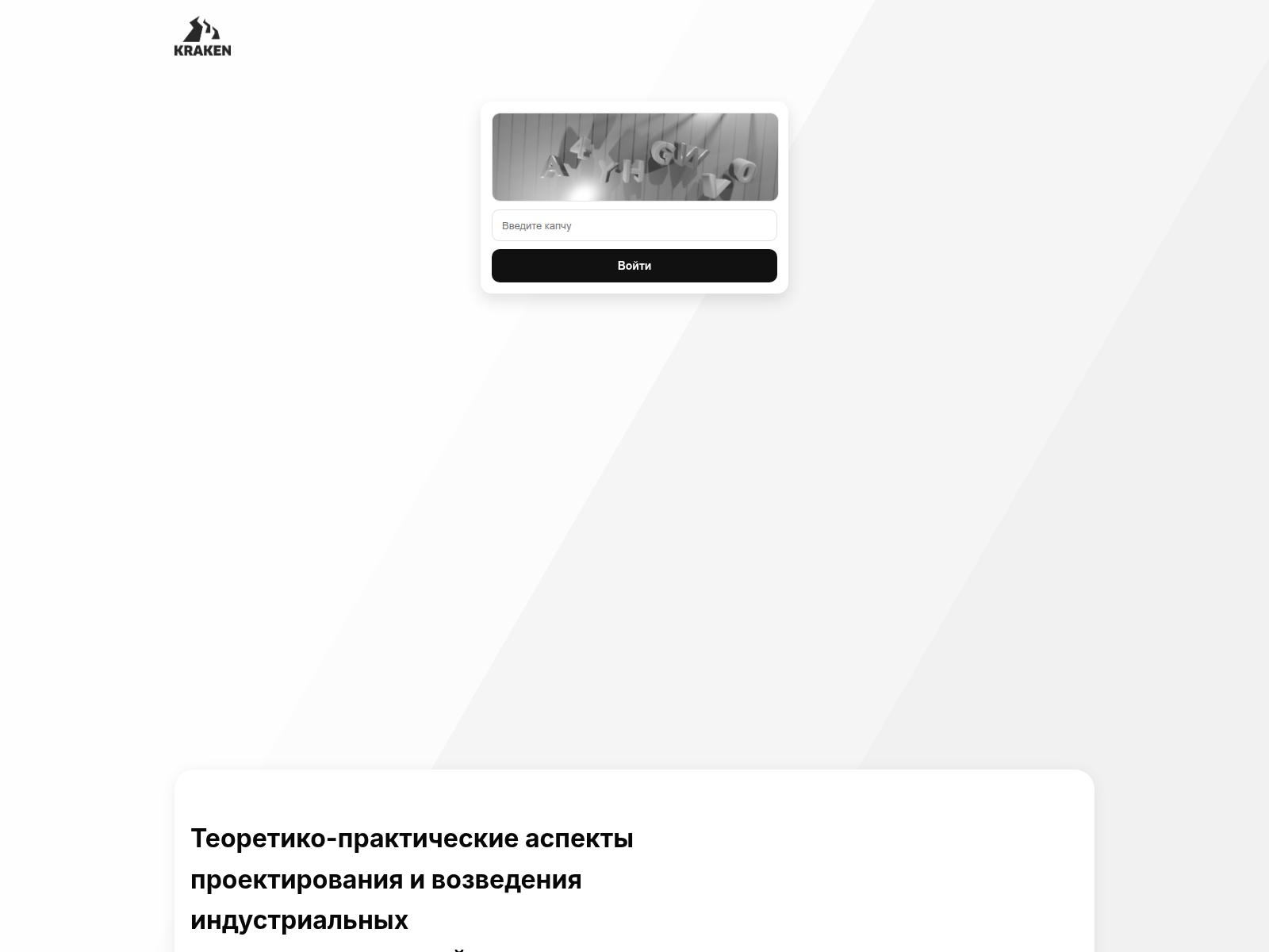 Screenshot of slon3-----cc.vip