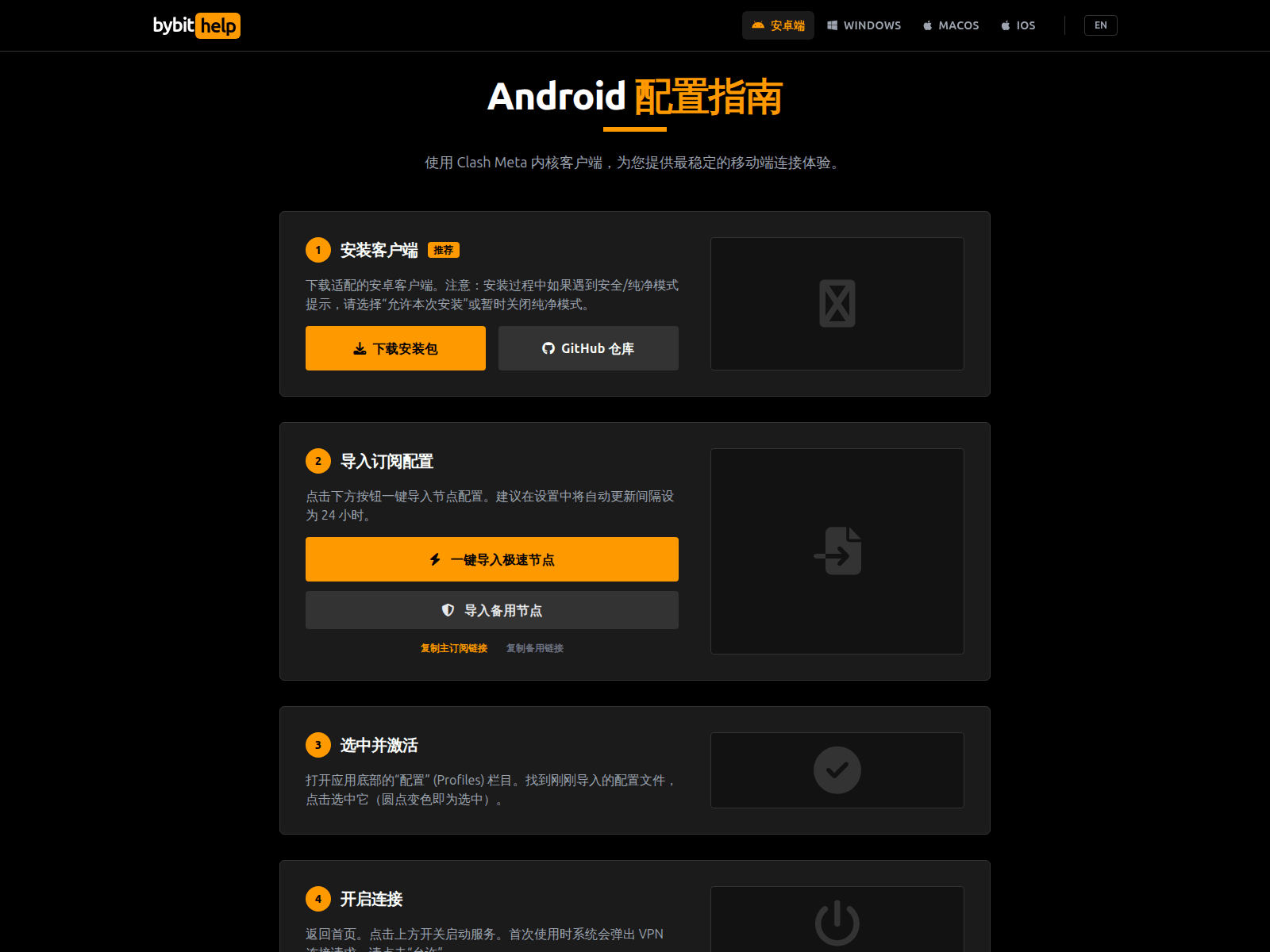 Screenshot of by-bit.help
