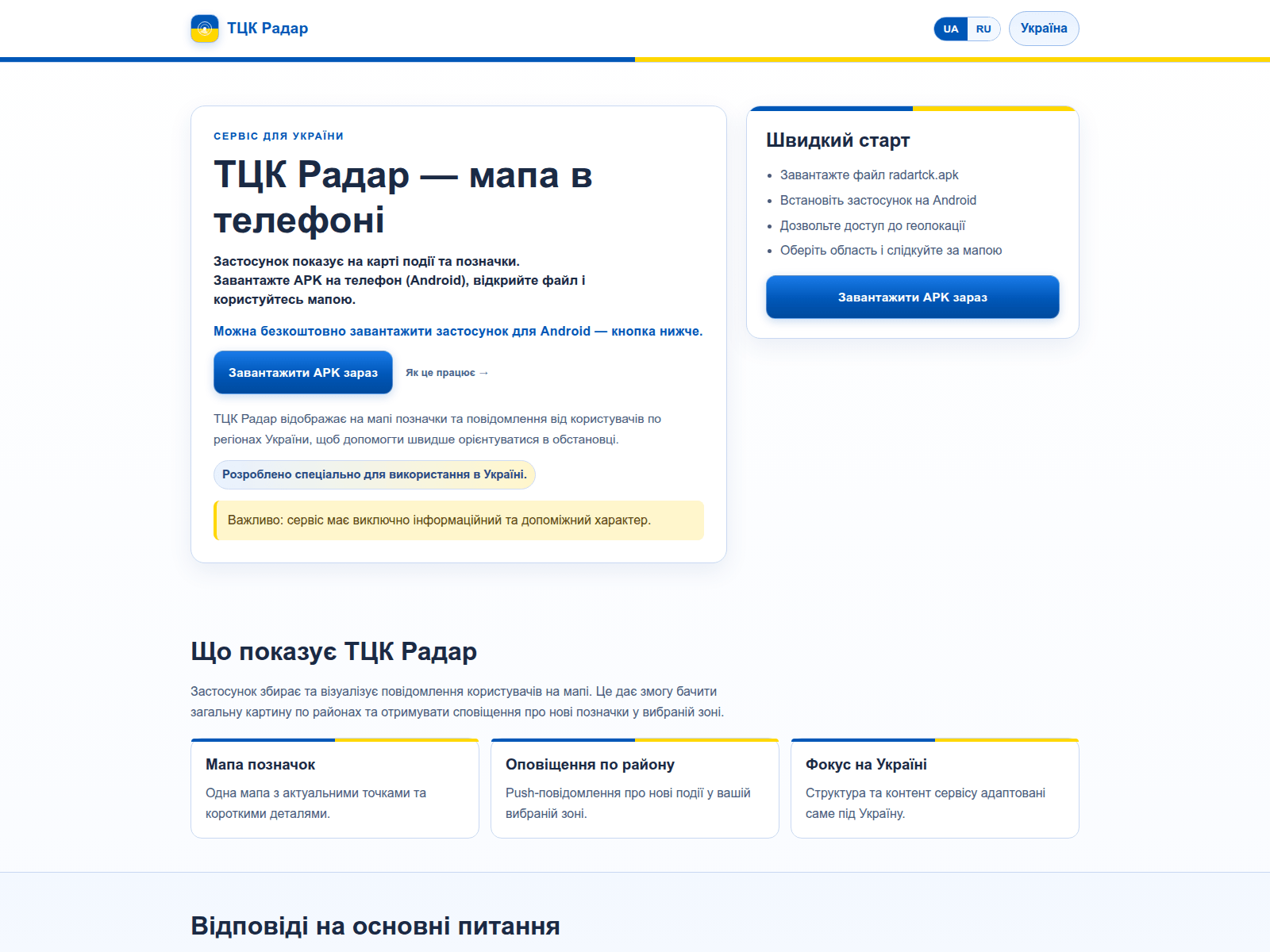 Screenshot of tck-radar.com