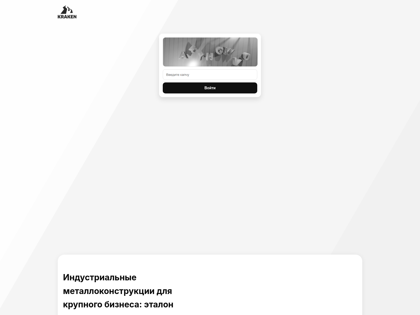 Screenshot of slon3cc.vip