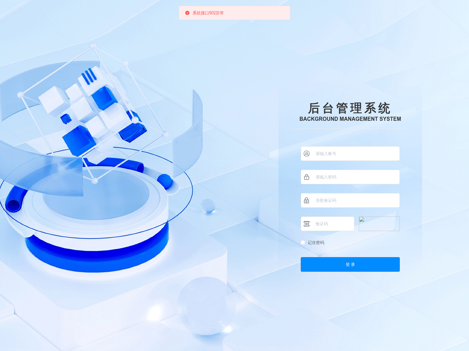 Screenshot of admbybit.info